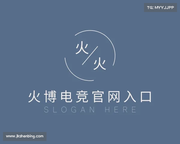 介绍hb火博官网入口